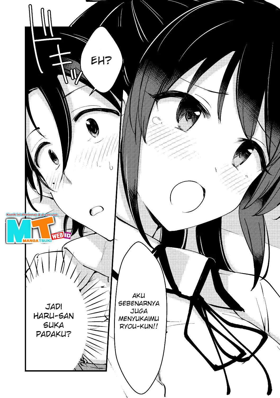 Remtheta Braves Online Chapter 06 Gambar 14